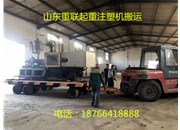 濟南設(shè)備搬運公司：設(shè)備拆卸原則及要求